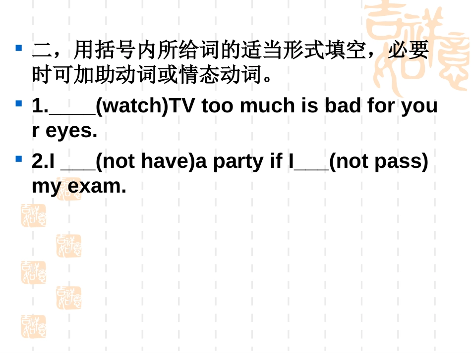 八年级下册英语用所给词的适当形式填空类型[共9页]_第2页