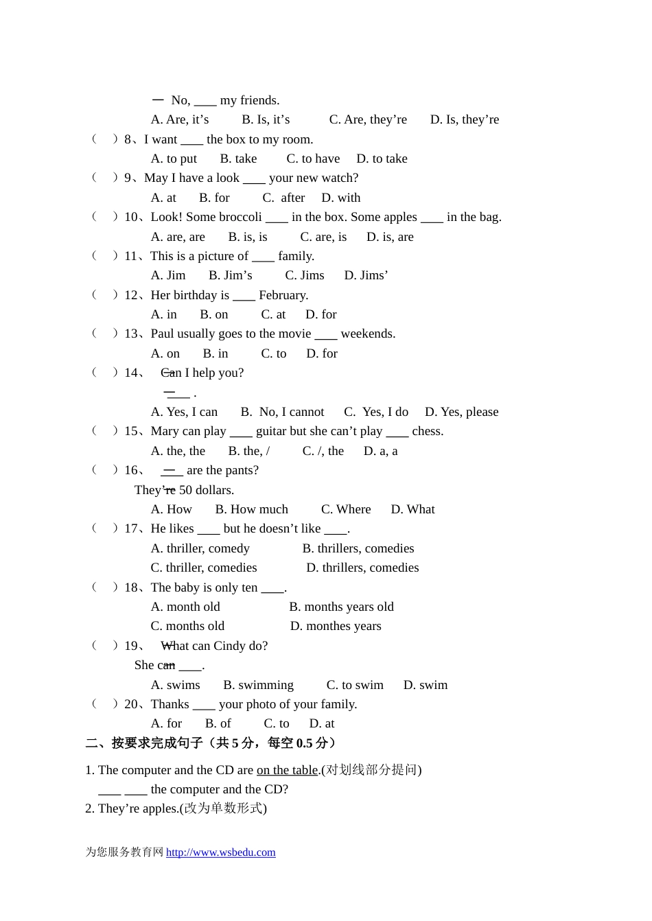 新目标七年级英语（上）期末试卷及答案[共12页]_第3页