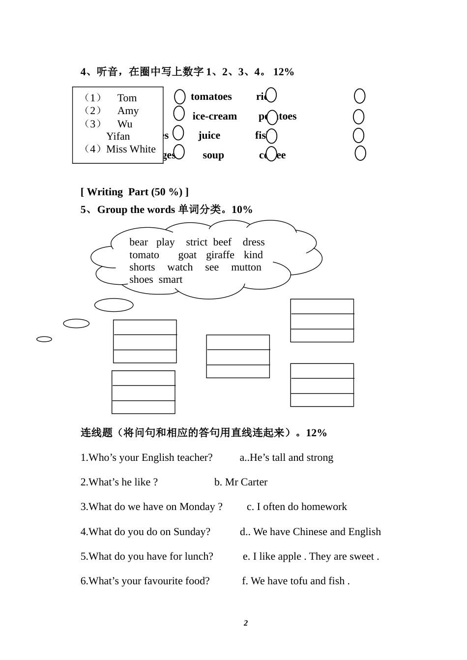 小学PEP英语第五册期中试卷[共4页]_第2页