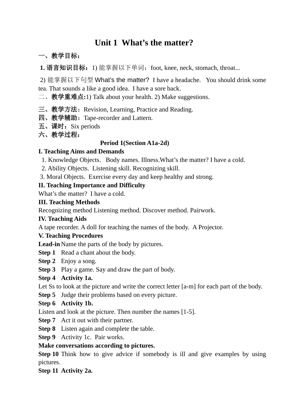 新人教版八年级下册英语全册教案[共100页]_第1页