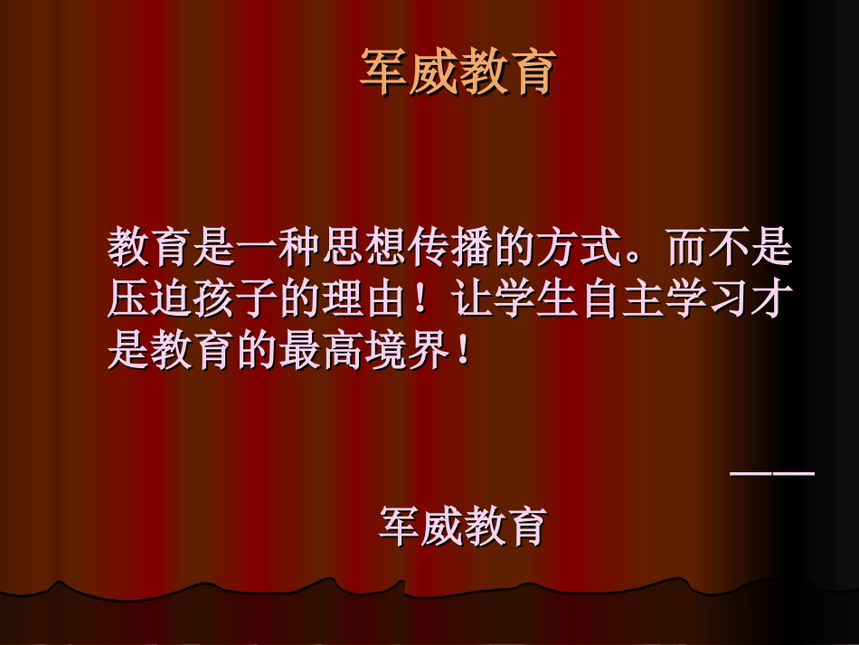 中考数学 实数 有理数、无理数、相反数、绝对值_第1页