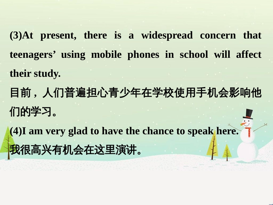高考地理 技法点拨——气候 1 (381)_第3页