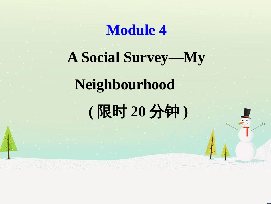 高考地理 技法点拨——气候 1 (411)_第1页