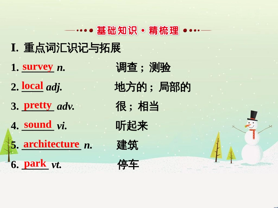 高考地理 技法点拨——气候 1 (411)_第2页