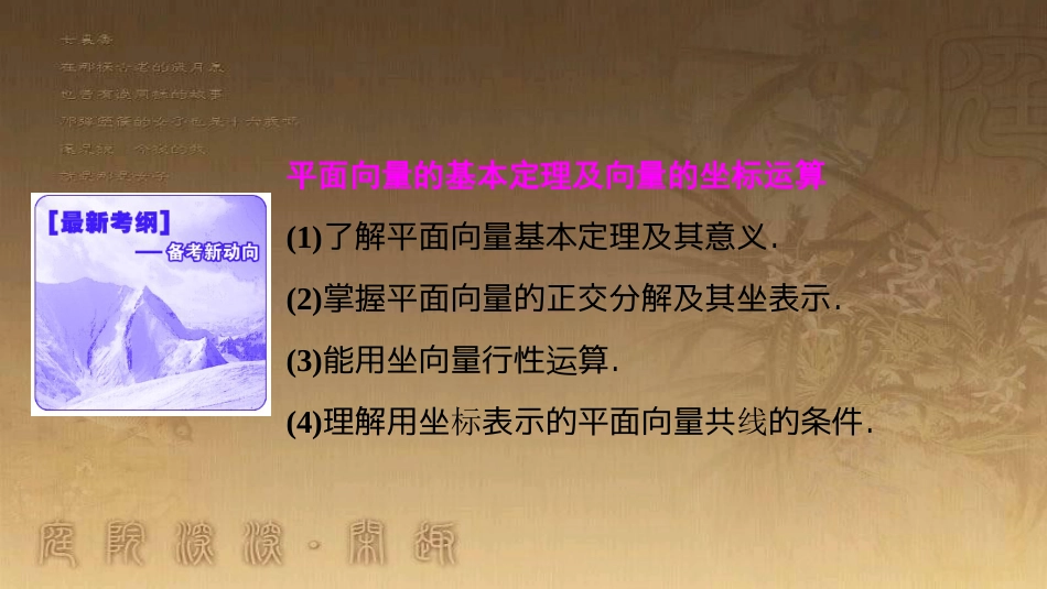 高考生物一轮复习 第八单元 生命活动的调节 第二讲 通过神经系统的调节课件 新人教版 (16)_第2页