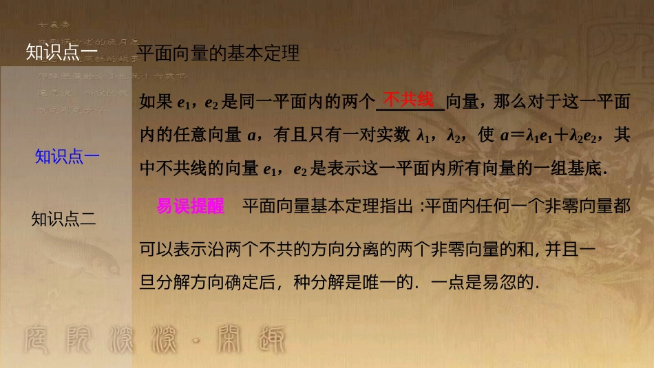 高考生物一轮复习 第八单元 生命活动的调节 第二讲 通过神经系统的调节课件 新人教版 (16)_第3页