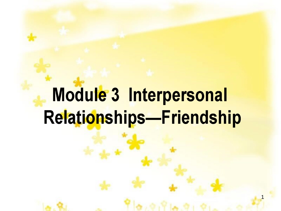 高三化学一轮复习 专题2 第1单元 氧化还原反应课件 苏教版 (373)_第1页