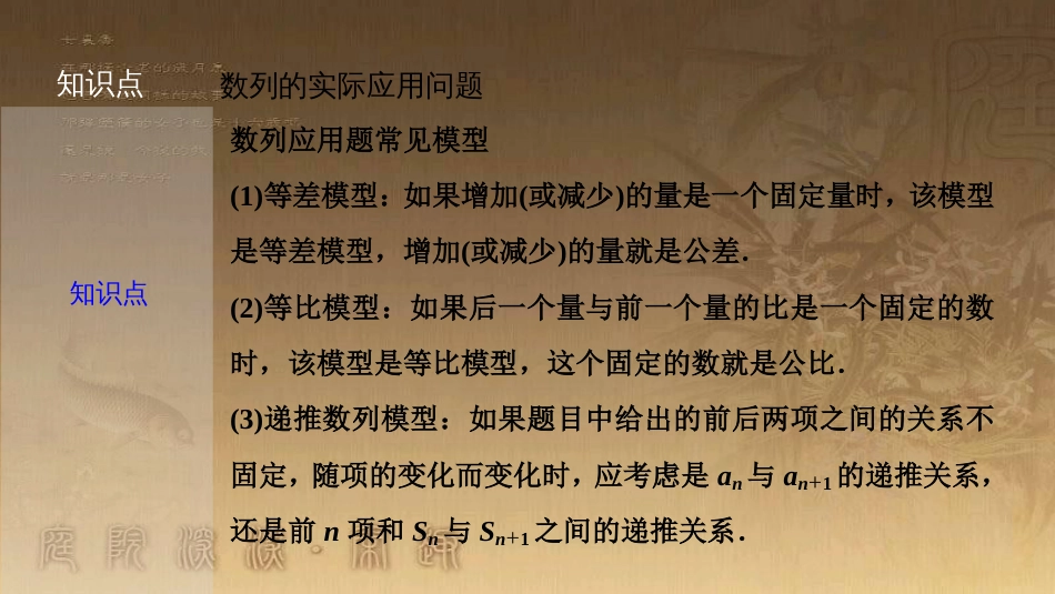高考生物一轮复习 第八单元 生命活动的调节 第二讲 通过神经系统的调节课件 新人教版 (9)_第3页