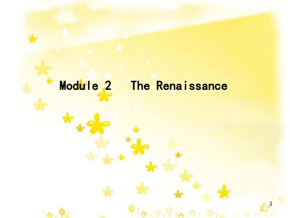 高三化学一轮复习 专题2 第1单元 氧化还原反应课件 苏教版 (206)_第1页