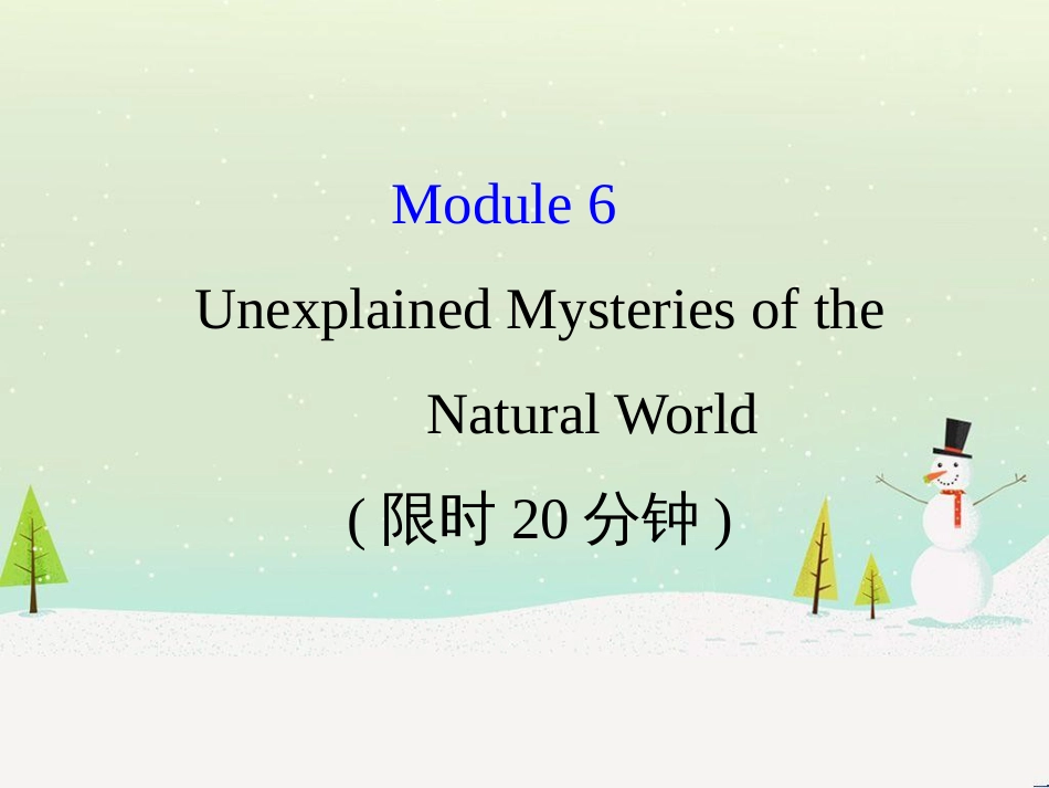 高考地理 技法点拨——气候 1 (390)_第1页