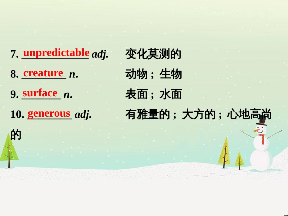 高考地理 技法点拨——气候 1 (390)_第3页