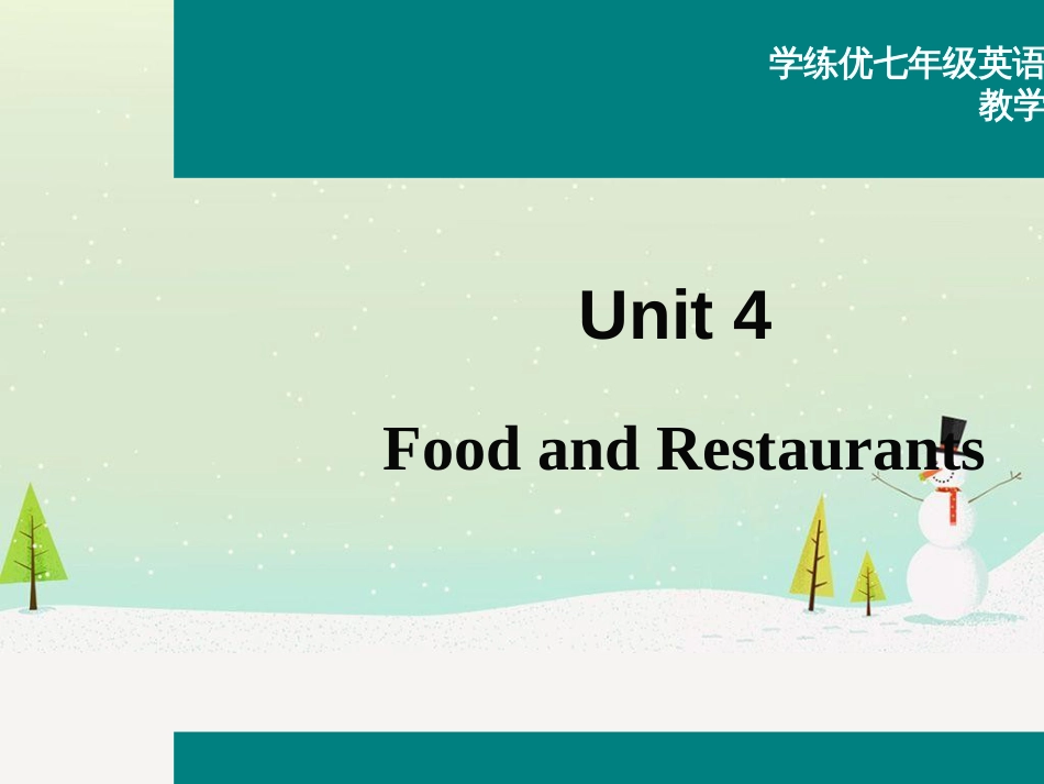 八年级历史上册 第二单元 近代化的早期探索与民族危机的加剧 第4课 洋务运动课件 新人教版 (27)_第1页