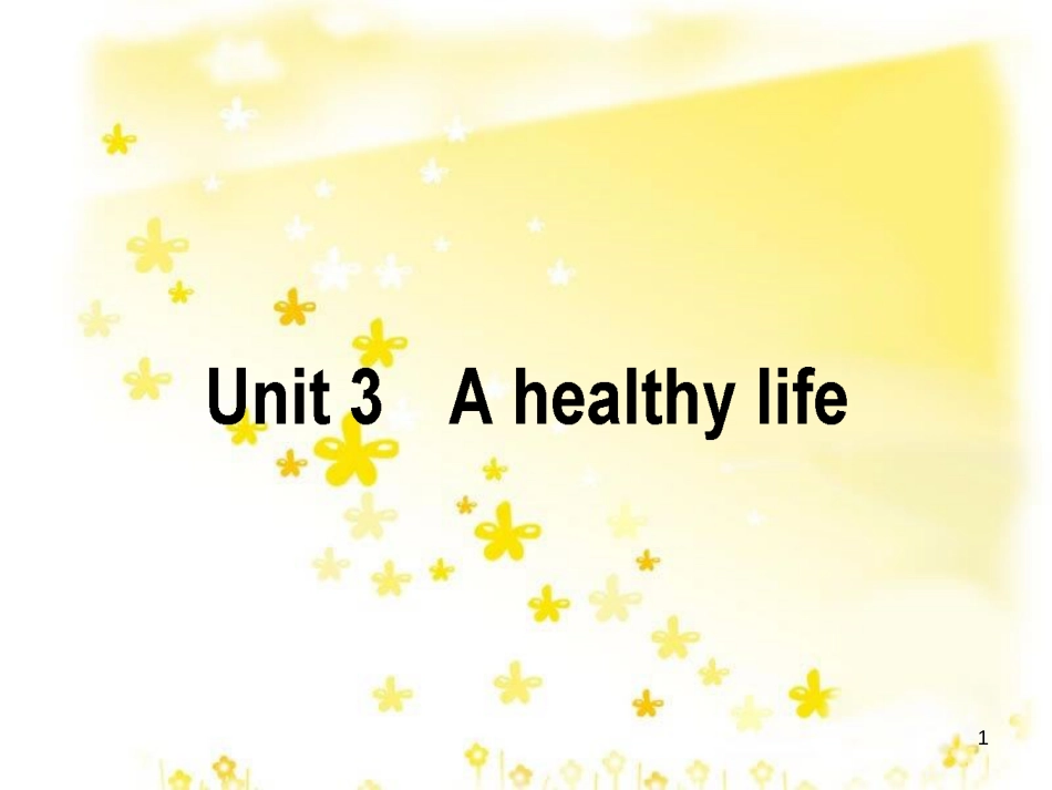 高三化学一轮复习 专题2 第1单元 氧化还原反应课件 苏教版 (417)_第1页