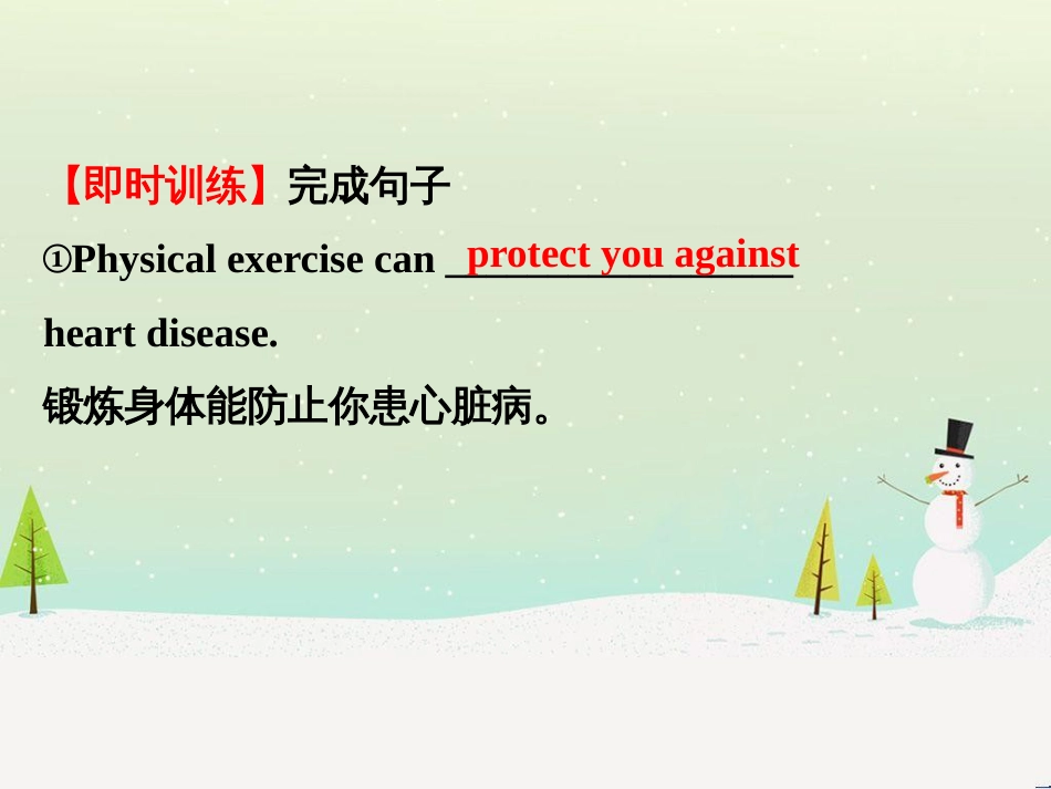 高考地理 技法点拨——气候 1 (459)_第3页