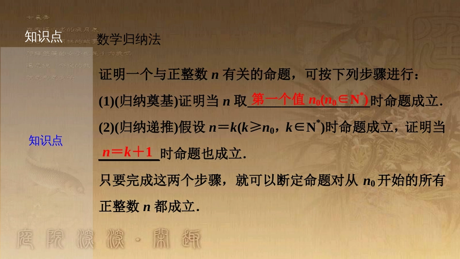 高考生物一轮复习 第八单元 生命活动的调节 第二讲 通过神经系统的调节课件 新人教版 (38)_第3页