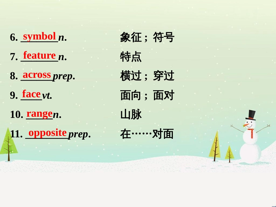 高考地理 技法点拨——气候 1 (433)_第3页