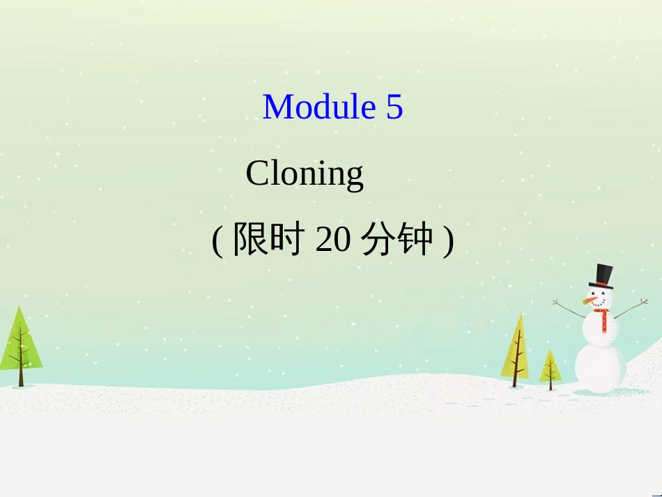 高考地理 技法点拨——气候 1 (401)_第1页