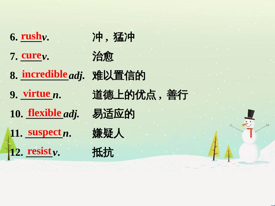 高考地理 技法点拨——气候 1 (401)_第3页