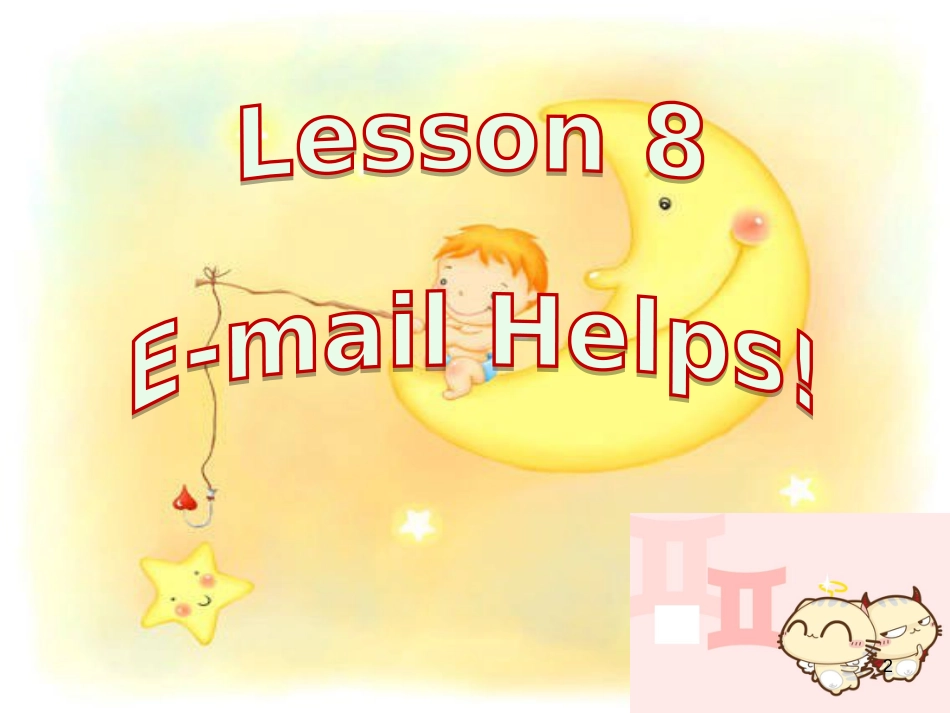 八年级英语上册 Unit 2 Lesson 8 E-mail Helps课件2 （新版）冀教版_第2页