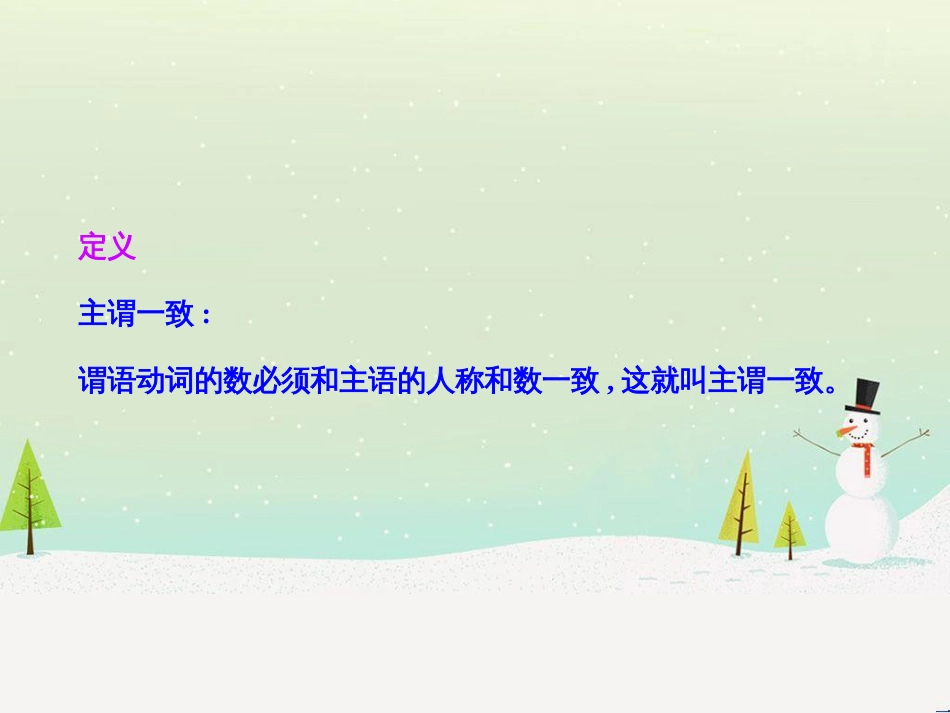 高考地理 技法点拨——气候 1 (438)_第2页