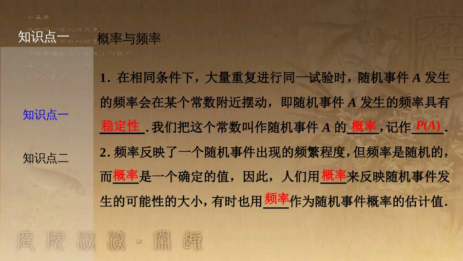 高考生物一轮复习 第八单元 生命活动的调节 第二讲 通过神经系统的调节课件 新人教版 (43)_第3页