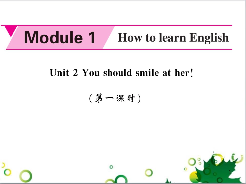 八年级英语上册 Module 12 Help主题写作课件 （新版）外研版 (476)_第1页