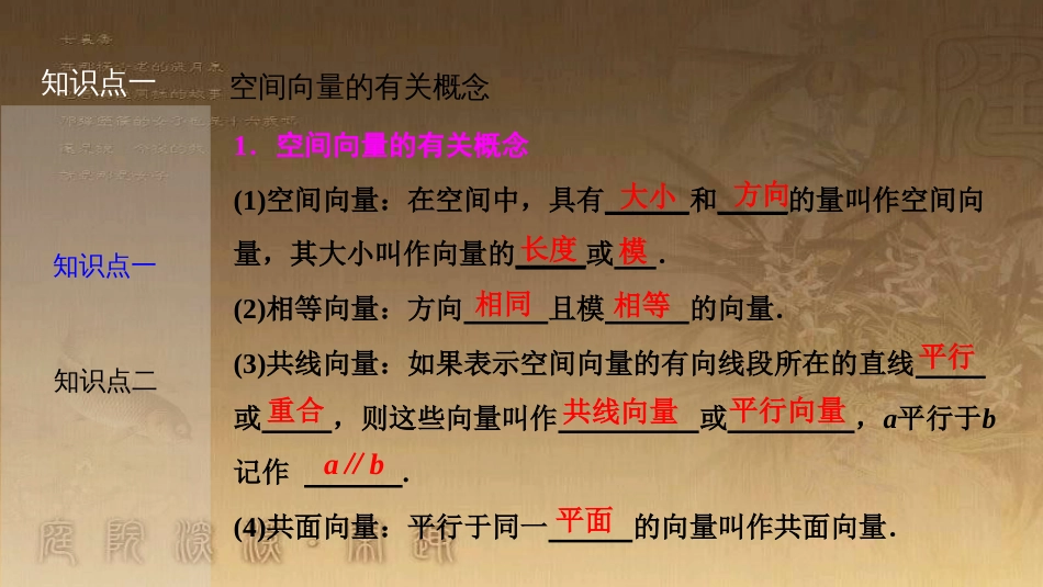高考生物一轮复习 第八单元 生命活动的调节 第二讲 通过神经系统的调节课件 新人教版 (32)_第3页