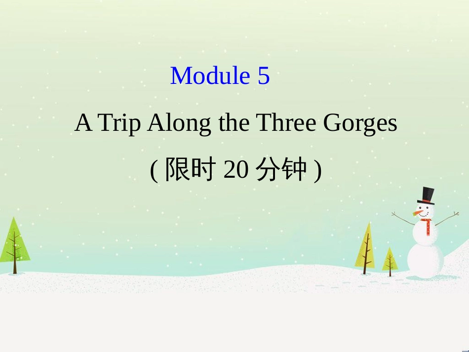 高考地理 技法点拨——气候 1 (402)_第1页