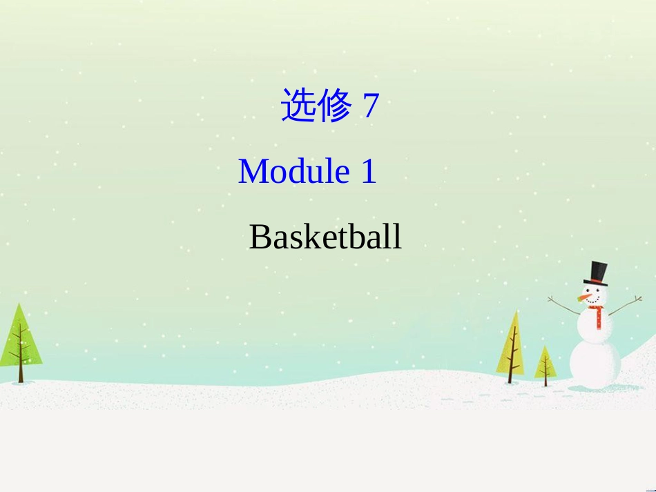 高考地理 技法点拨——气候 1 (499)_第1页