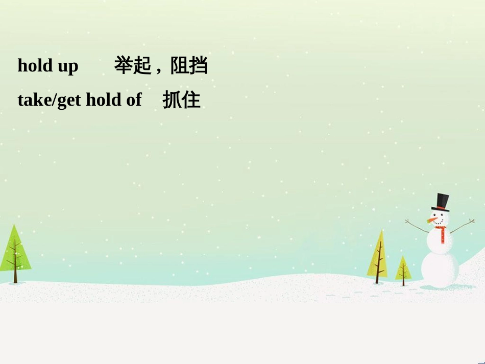 高考地理 技法点拨——气候 1 (499)_第3页