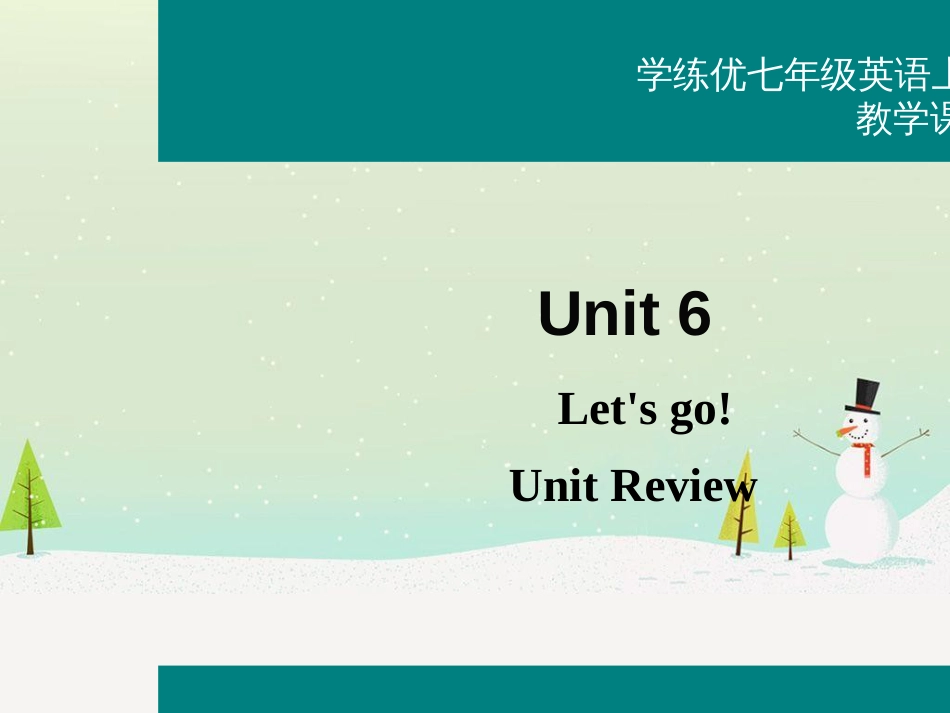 八年级历史上册 第二单元 近代化的早期探索与民族危机的加剧 第4课 洋务运动课件 新人教版 (8)_第1页