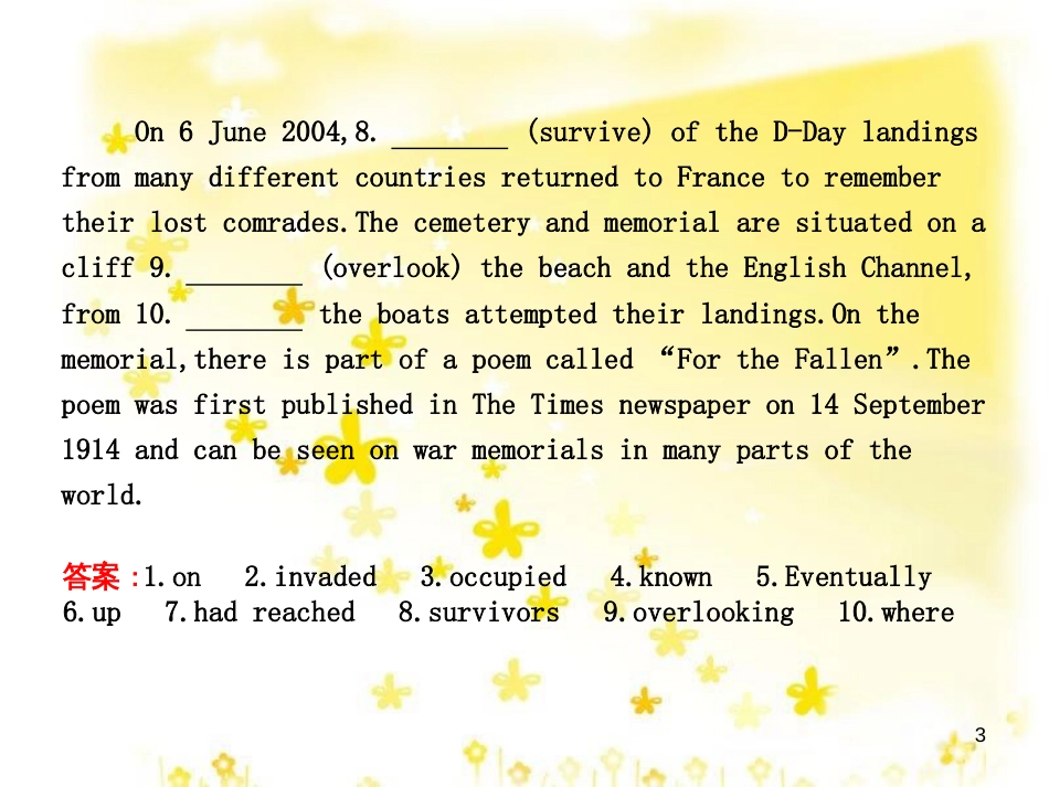 高三化学一轮复习 专题2 第1单元 氧化还原反应课件 苏教版 (271)_第3页