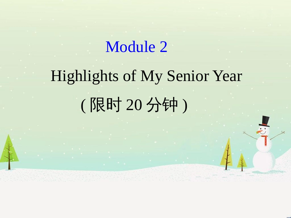 高考地理 技法点拨——气候 1 (424)_第1页