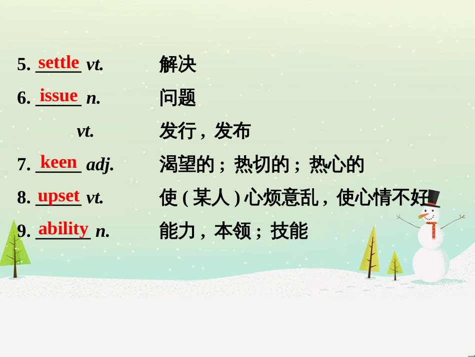 高考地理 技法点拨——气候 1 (424)_第3页
