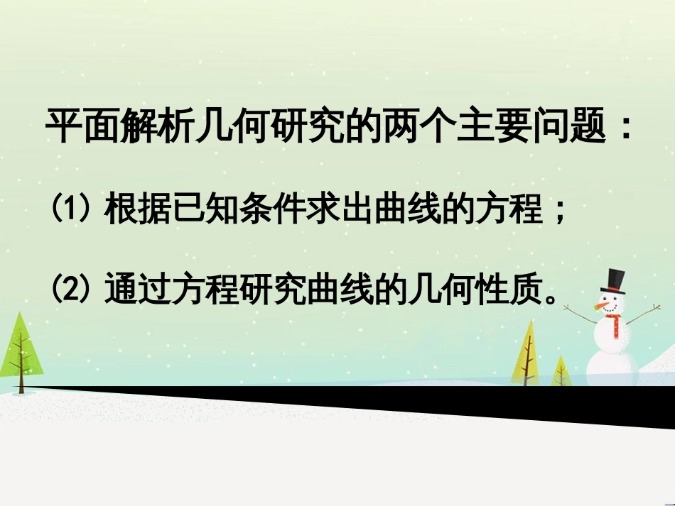 八年级物理上册 1.3《活动降落伞比赛》课件 （新版）教科版 (1688)_第2页