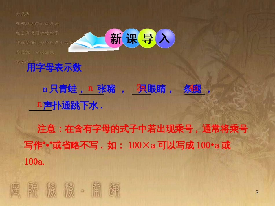 八年级地理上册 知识点课件 (6)_第3页