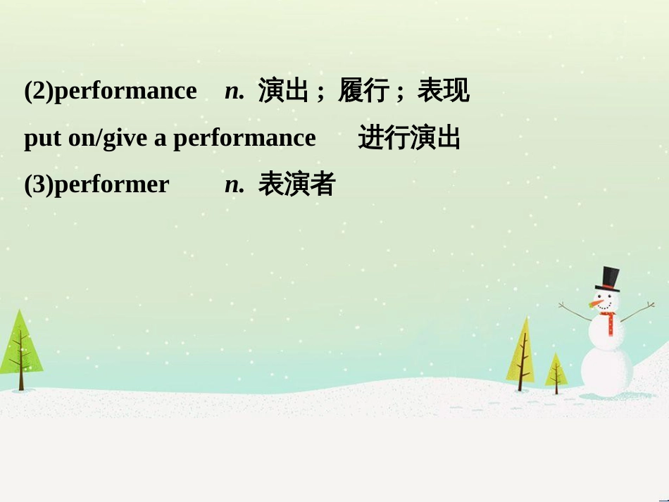 高考地理 技法点拨——气候 1 (461)_第3页