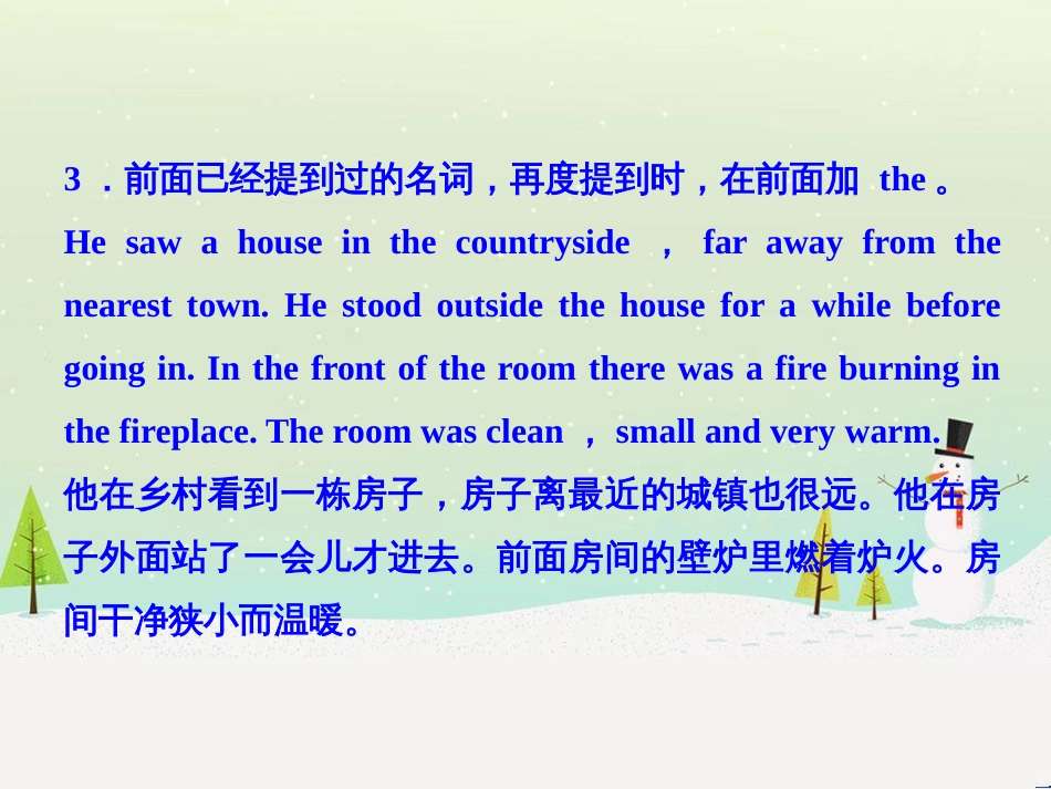 高考地理 技法点拨——气候 1 (450)_第3页