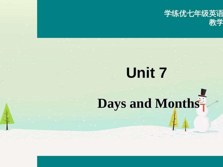 八年级历史上册 第二单元 近代化的早期探索与民族危机的加剧 第4课 洋务运动课件 新人教版 (6)_第1页