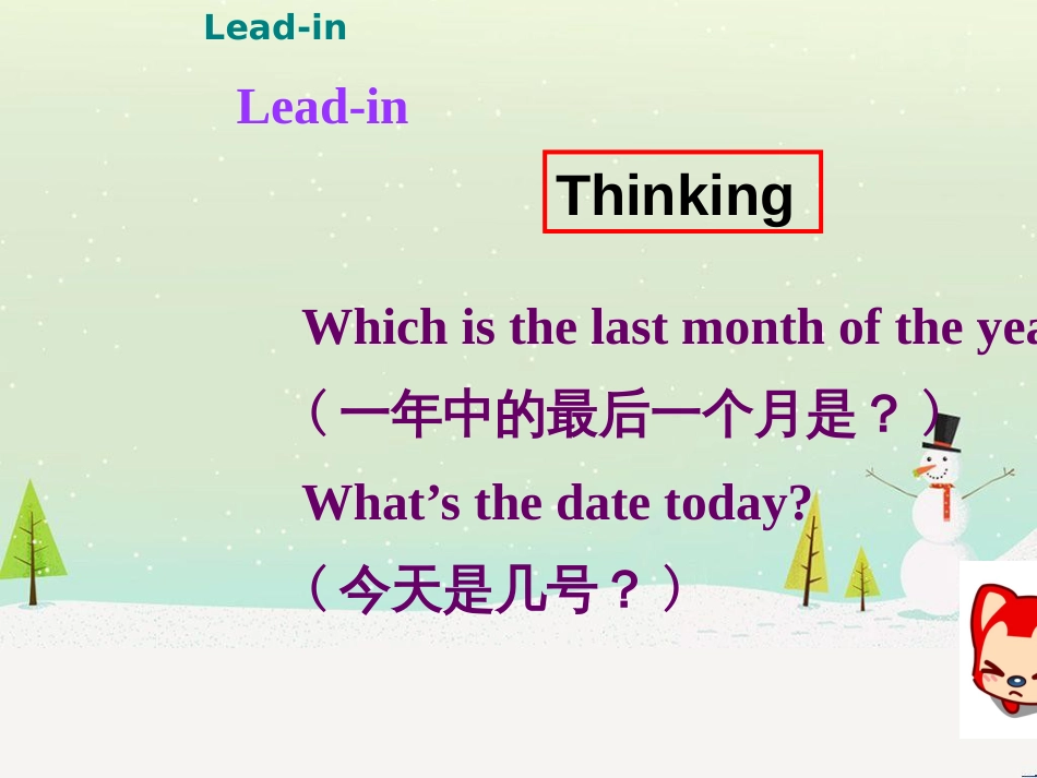 八年级历史上册 第二单元 近代化的早期探索与民族危机的加剧 第4课 洋务运动课件 新人教版 (6)_第3页