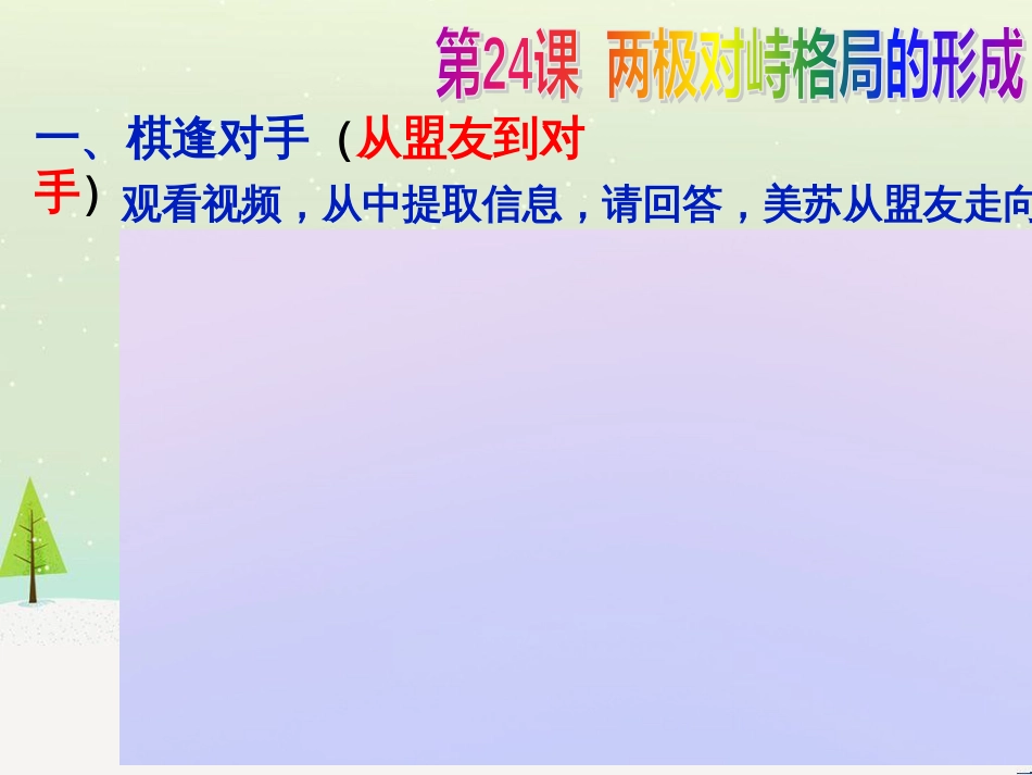 八年级物理上册 1.3《活动降落伞比赛》课件 （新版）教科版 (2500)_第3页