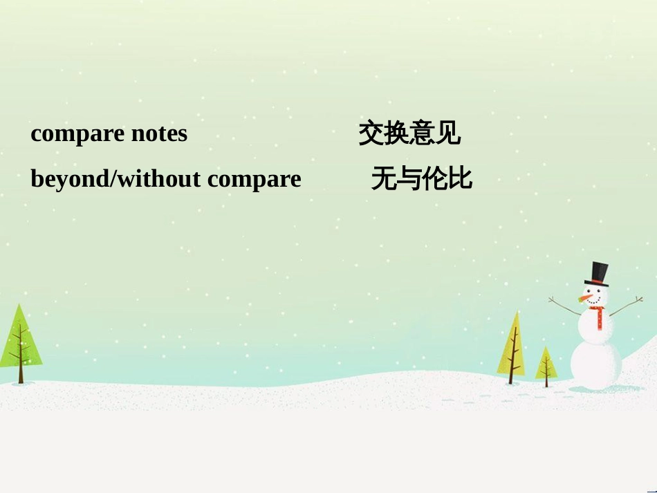 高考地理 技法点拨——气候 1 (498)_第3页