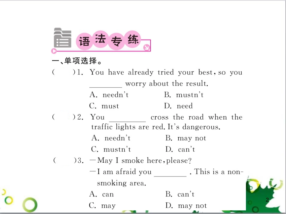 八年级英语上册 Module 12 Help主题写作课件 （新版）外研版 (640)_第2页