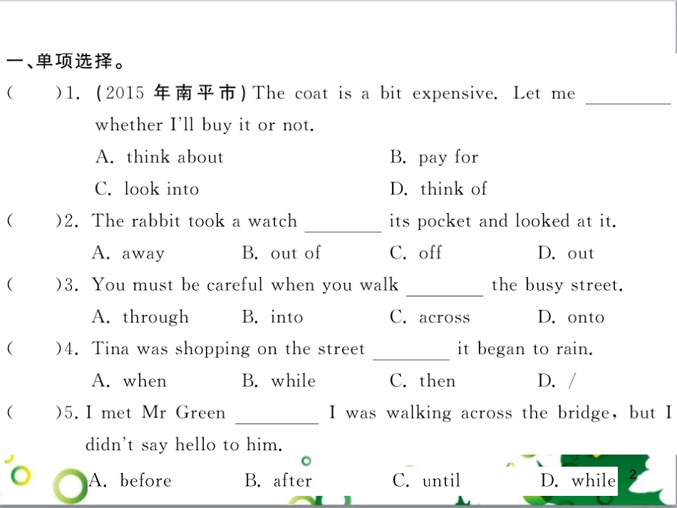 八年级英语上册 Module 12 Help主题写作课件 （新版）外研版 (598)_第2页