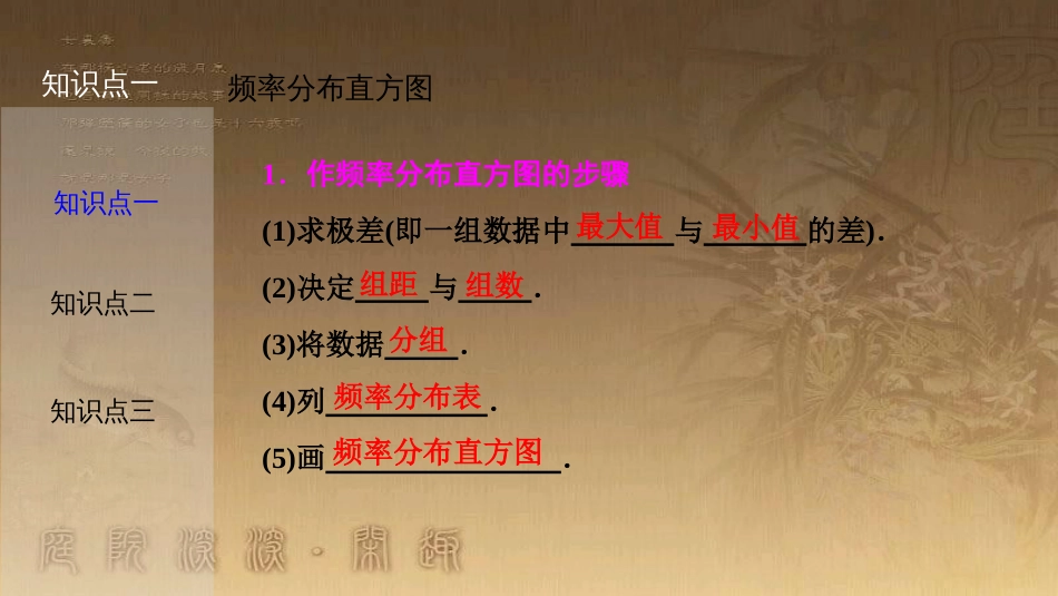 高考生物一轮复习 第八单元 生命活动的调节 第二讲 通过神经系统的调节课件 新人教版 (19)_第3页