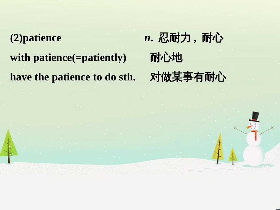 高考地理 技法点拨——气候 1 (487)_第3页