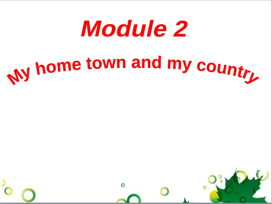 八年级英语上册 Module 12 Help主题写作课件 （新版）外研版 (489)_第1页