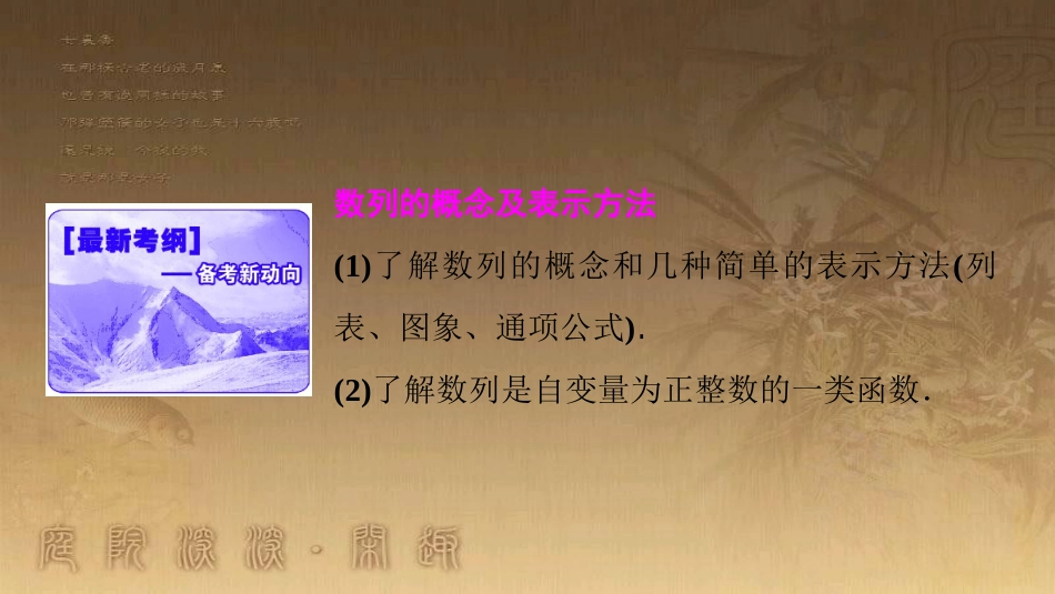 高考生物一轮复习 第八单元 生命活动的调节 第二讲 通过神经系统的调节课件 新人教版 (8)_第2页