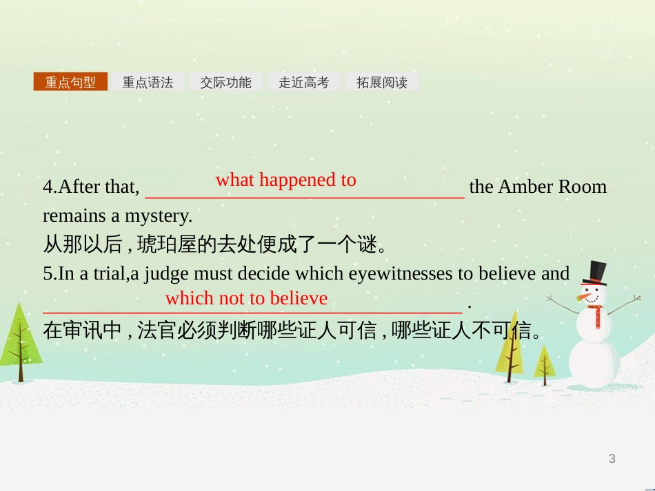 八年级生物下册 13.1 生物的分类课件1 北京版 (1119)_第3页