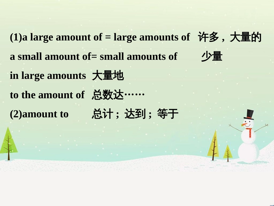 高考地理 技法点拨——气候 1 (481)_第3页